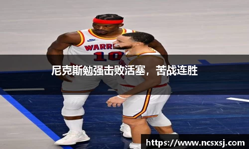 皇冠welcome