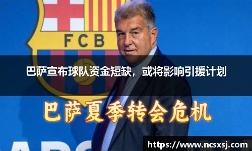 皇冠welcome体育