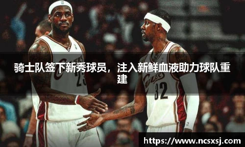 皇冠welcome体育
