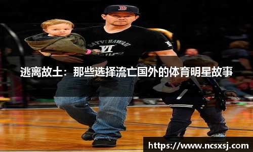 皇冠welcome体育官网